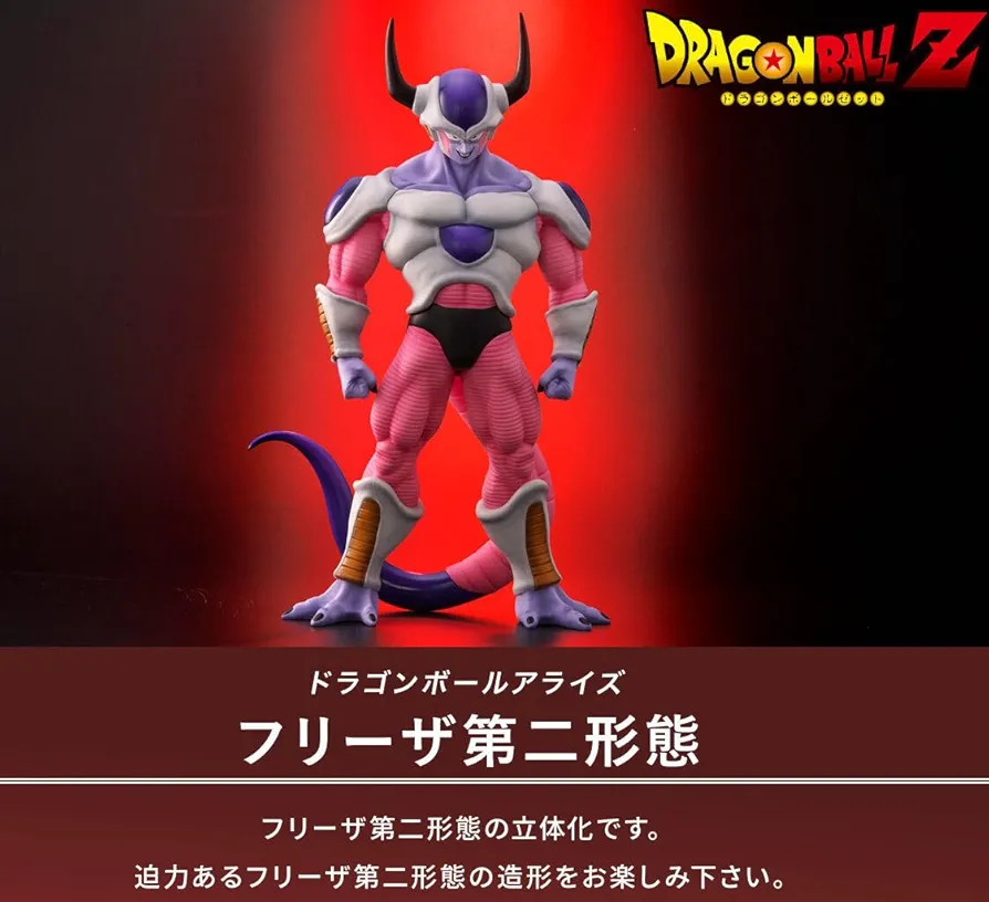 Amazon | アライズ フリーザ第二形態 フィギュア | フィギュア・ドール Amazon | アライズ フリーザ第二形態 フィギュア | フィギュア・ドール
