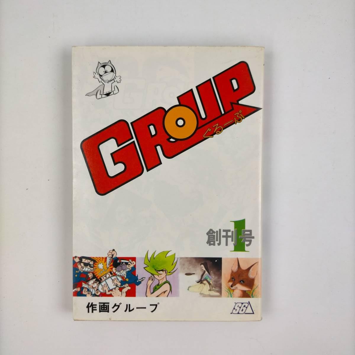 【新書館】聖悠紀作品集・ファルコン50・全6巻 / 聖悠紀 新書館】聖悠紀作品集・ファルコン50・全6巻 / 聖悠紀 新書館】聖