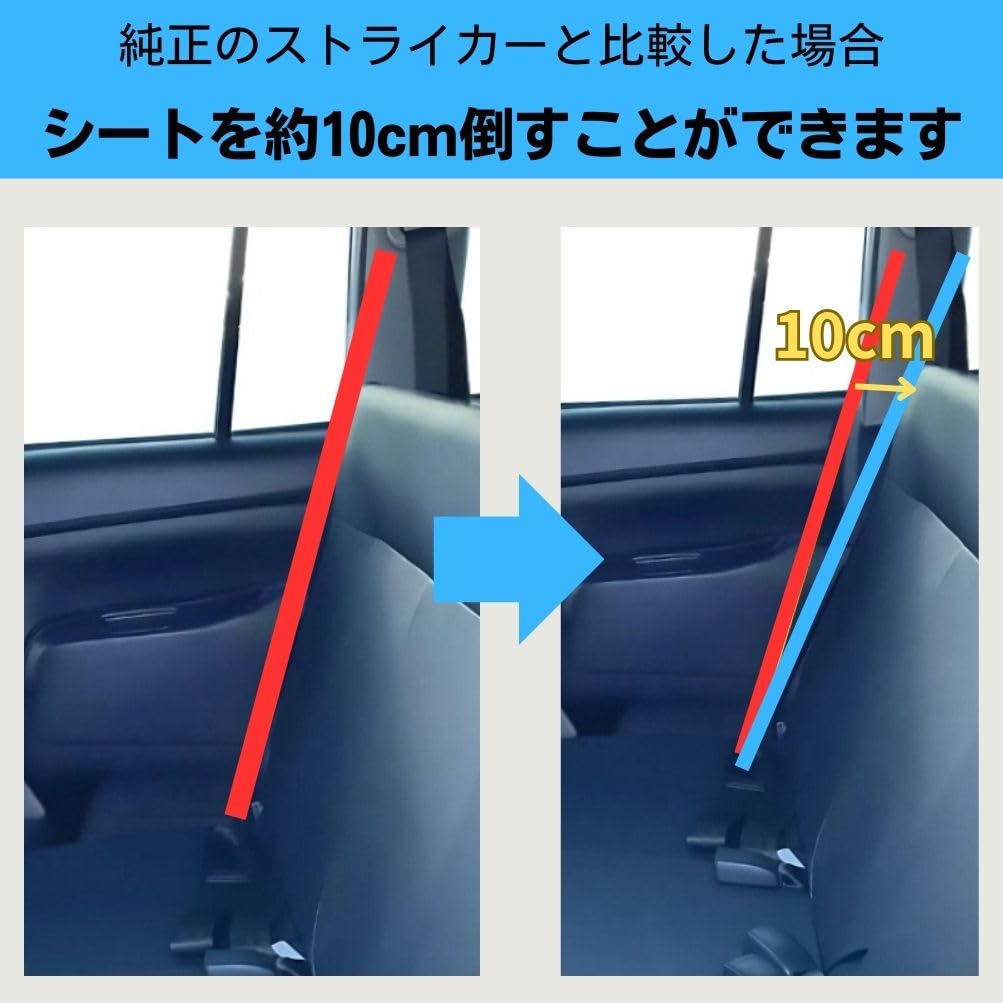 Amazon | D.Stomo プロボックス サクシード リクライニング