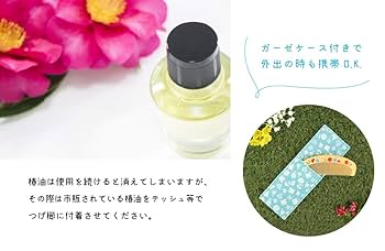 Amazon | くろちく 椿堂潤い つげ櫛ケース付 限定カラー 花と鳥