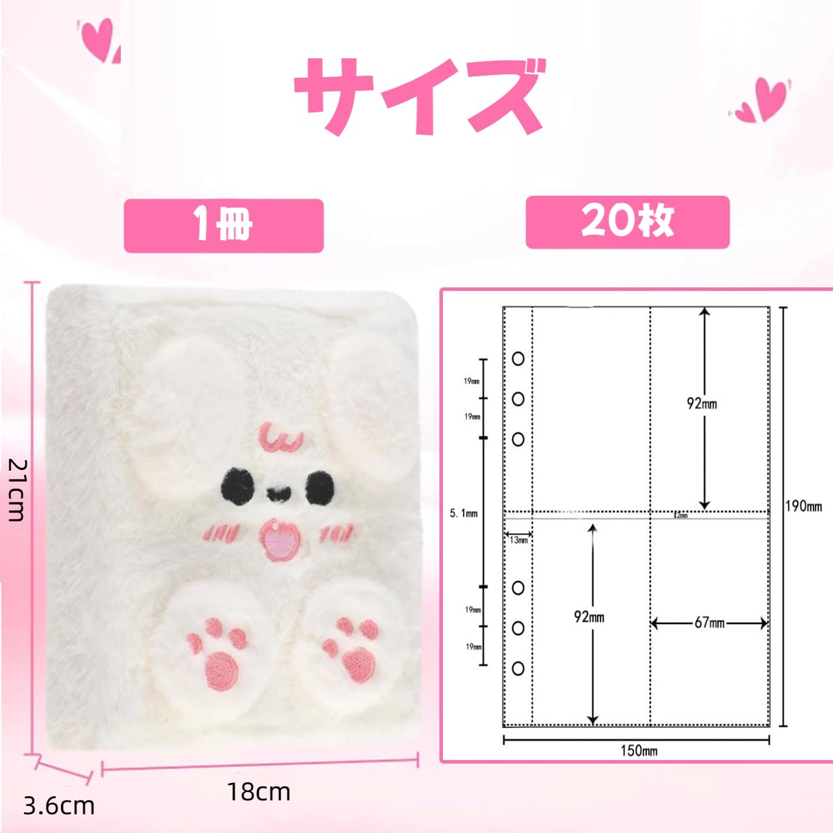 Amazon | Yurikaシール帳 a6 バインダ 女の子 ふわふわ可愛い動物