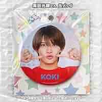 Amazon | 黒田光輝 缶バッジ | バッジ | おもちゃ