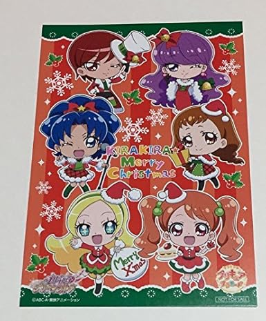 Amazon Co Jp プリキュア キラキラ メリー クリスマス ポストカード プリキュア アラモード プリティストア 限定 文房具 オフィス用品