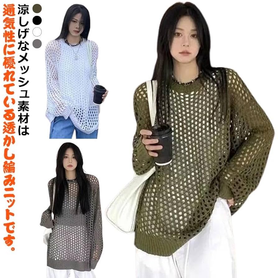 MARK&amp;LONA - ラッセルノ薄手ニットトップス　美品 セール】レディース 長袖透かし編みサマーニットトップス