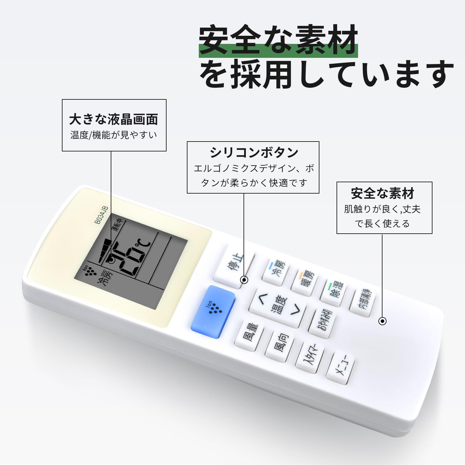シャープ　エアコン　リモコンB048JB Amazon.co.jp: エアコンリモコン B034JB for SHARP CRMC-B034JBEZ