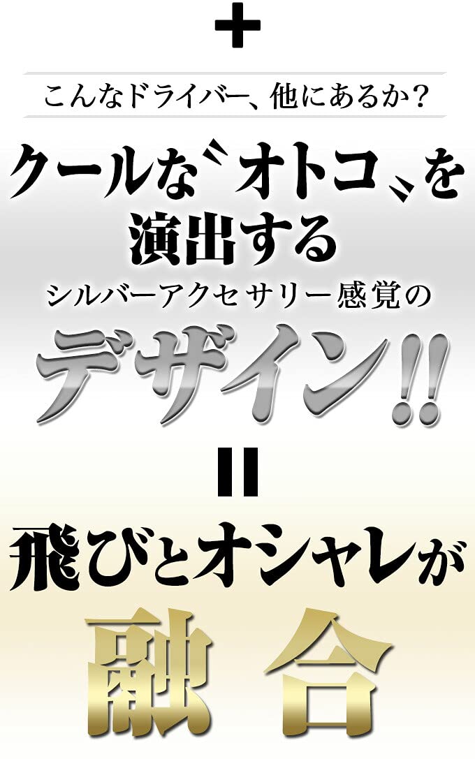 Amazon.co.jp: ワークスゴルフ【 ワイルドマキシマックス 三菱