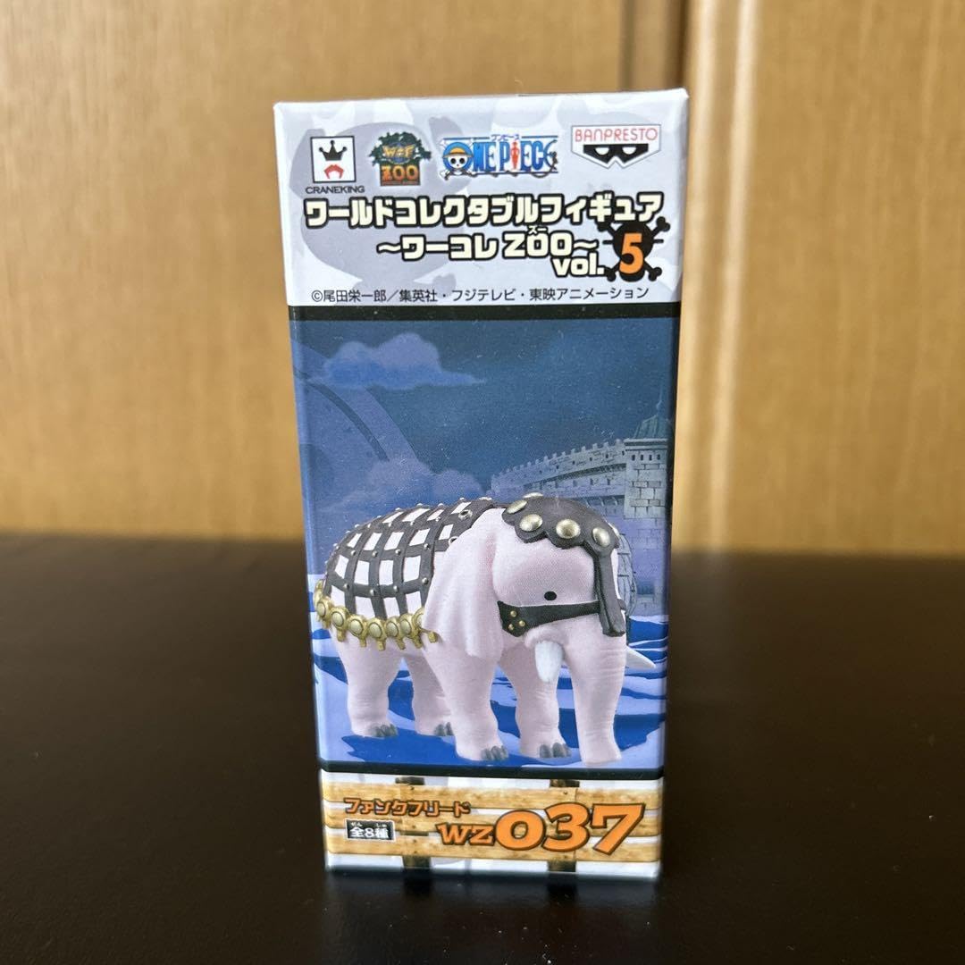 Amazon.co.jp: ワンピ ース ワーコレZOO vol.5 ファンクフリード