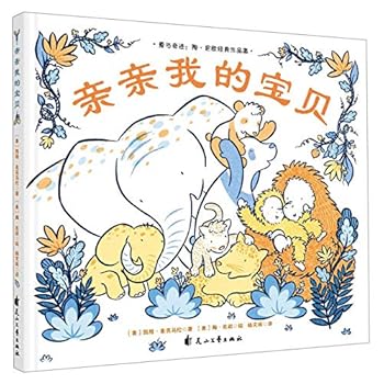 Hardcover ??????(?)/?????·??????? [Chinese] Book