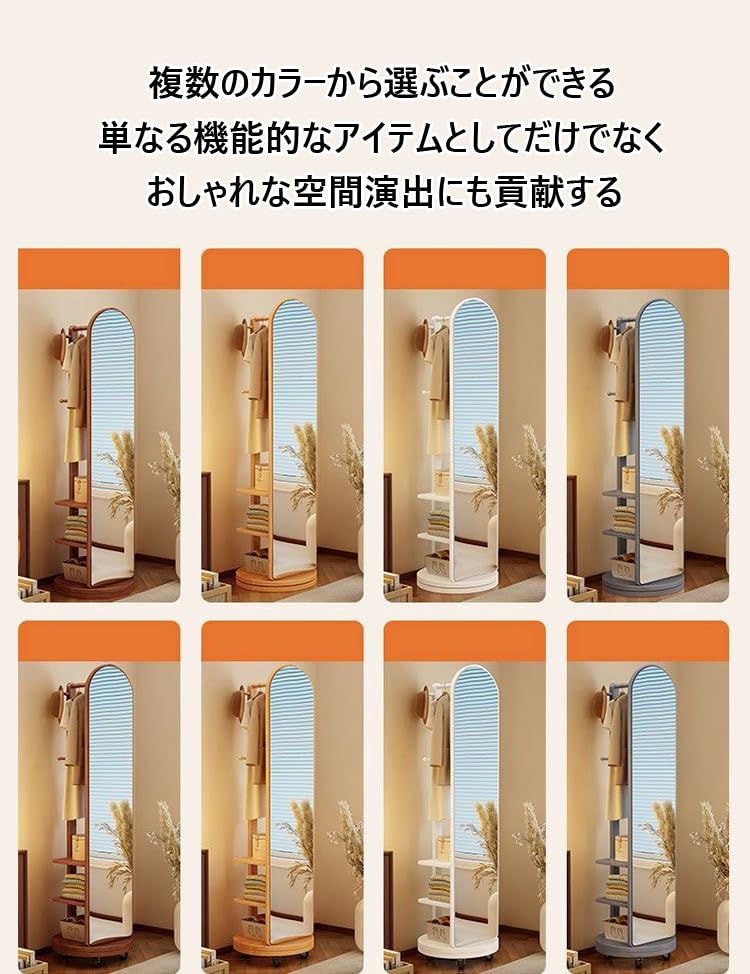 Amazon.co.jp: 全身鏡 全身ミラー 360度回転 収納付ミラー ミラー