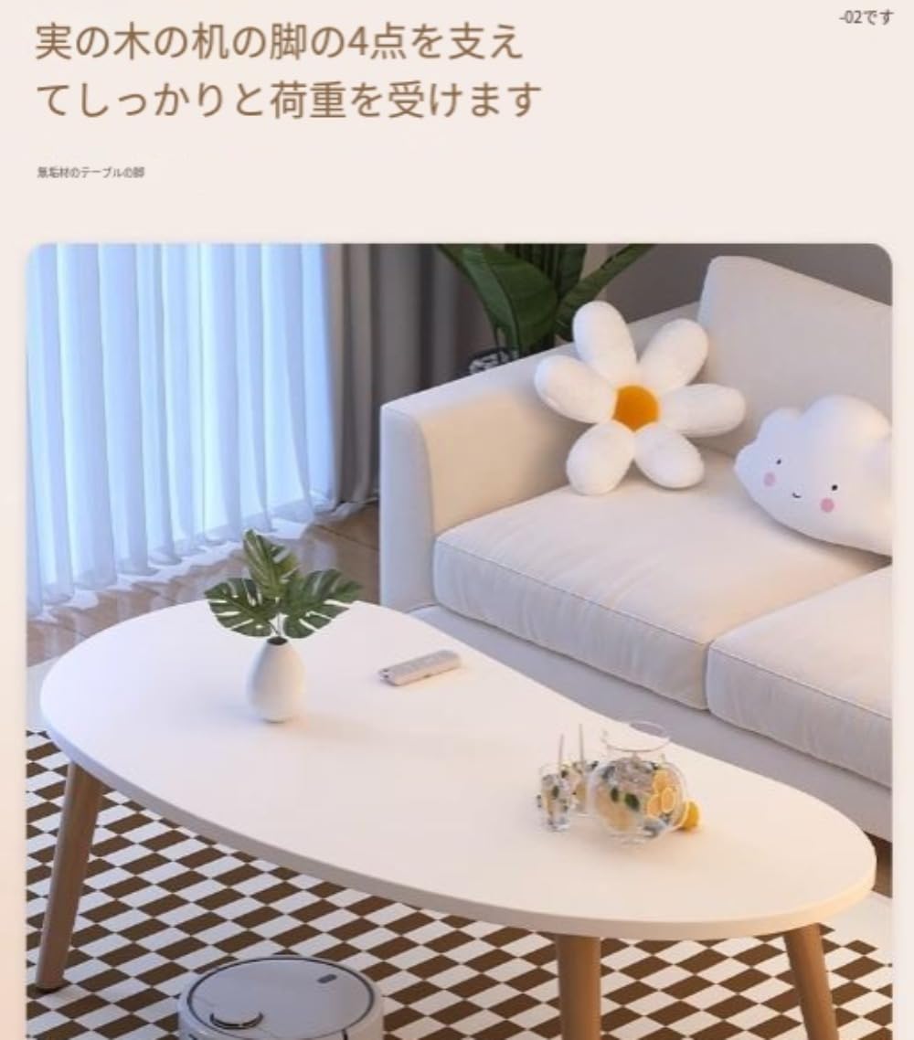 Amazon.co.jp: Zxyler 木製ローテーブル リビングセンターテーブル