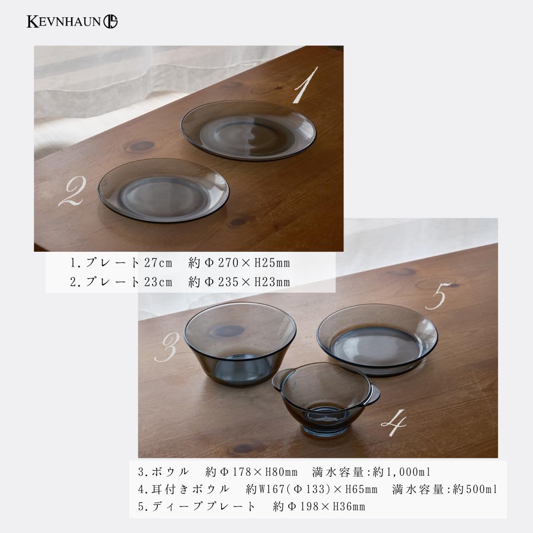 Amazon.co.jp: ケヴンハウン(Kevnhaun) 耐熱ガラスボウル 18cm 電子