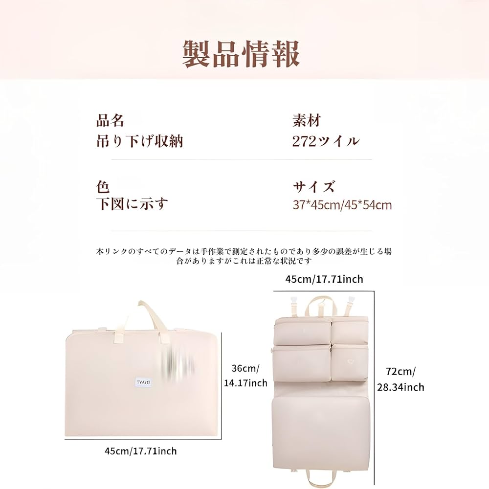 トラベルポーチ 吊り下げ 【耐久＆撥水性高い】便利グッズベージュ 楽天市場】【20%OFFクーポン有♪10/10迄】トラベルポーチ 吊り