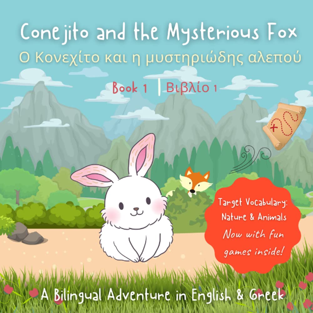 Conejito and the Mysterious Fox - Ο Κονεχίτο και η μυστηριώδης αλεπού: A Bilingual Children's Book in English and Greek