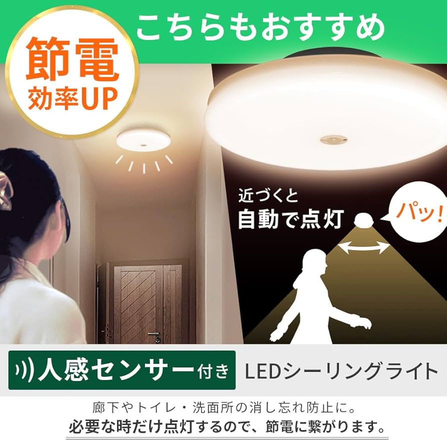 Amazon | 【節電対策・照明工業会加盟】 アイリスオーヤマ(IRIS OHYAMA Amazon | 【節電対策・照明工業会加盟】 アイリスオーヤマ(IRIS OHYAMA