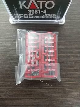 【新品未使用品】KATO：3061-4 EF65-2000JR貨物２次更新色 KATO EF65 2000 JR貨物2次更新色 入線‼️ (品番3061-4) | oketa