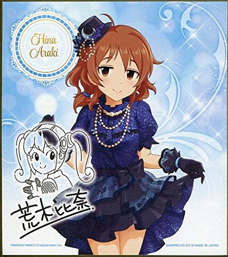 一番くじ アイドルマスター シンデレラガールズ Let's party! E賞 ミニ色紙 荒木比奈