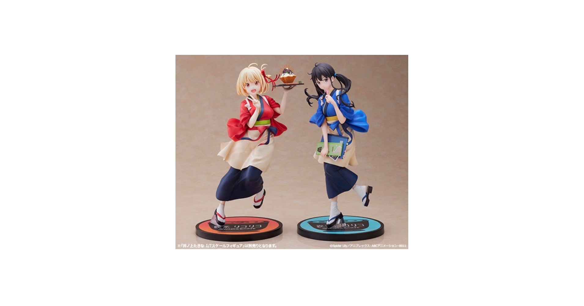 神椿　ヤチコダルマ　コラボ「チョコハスター」　張り子 神椿 ヤチコダルマ コラボ「チョコハスター」 張り子 - その他