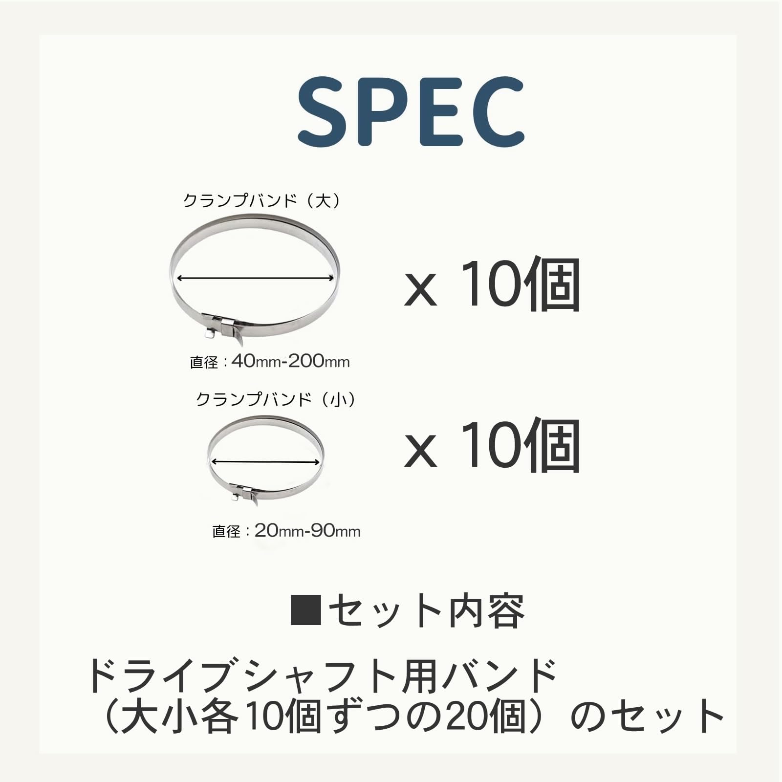 Amazon.co.jp: Archnote ドライブシャフトブーツ ブーツバンド