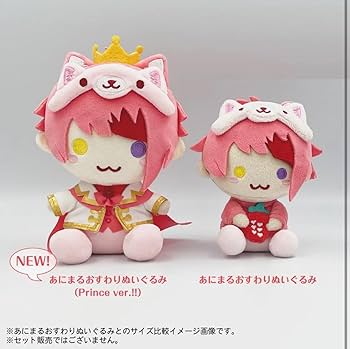 Amazon.co.jp: すとぷり あにまる おすわり ぬいぐるみ おすわり