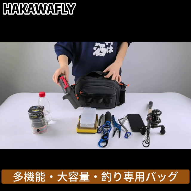 Amazon.co.jp: HAKAWAFLY: フィッシングバッグ