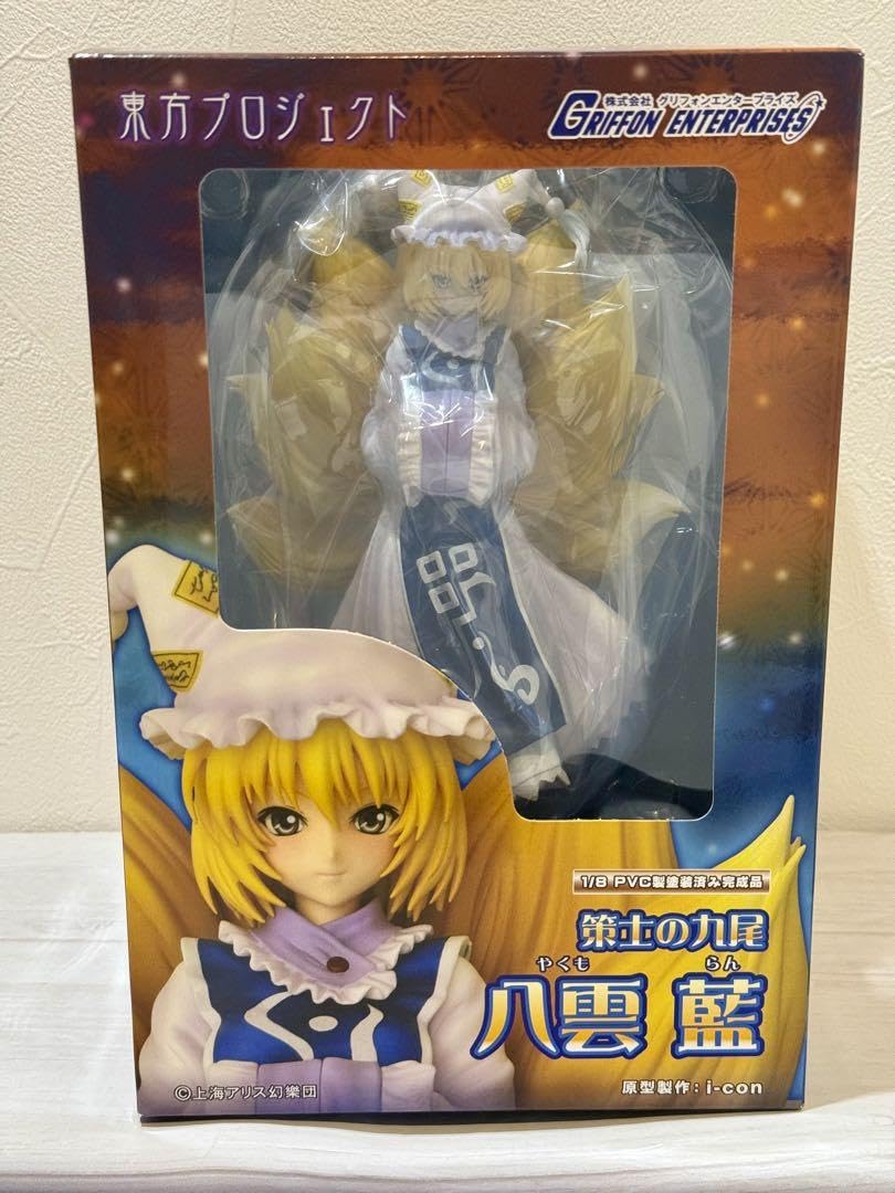 Amazon.co.jp: 東方18 策士の九尾 八雲藍やくも らん : おもちゃ