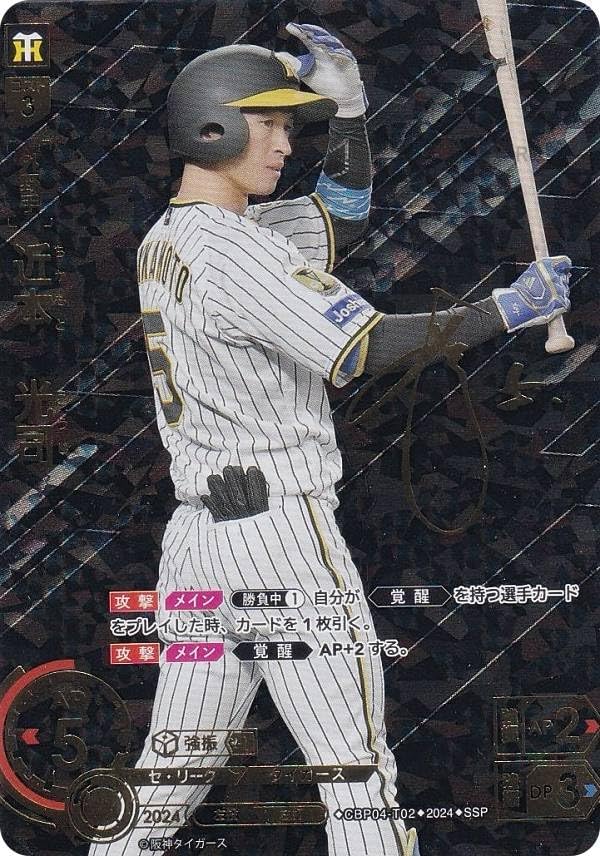 ヴァンガード ストイケイア メイルストローム デッキ プロモで超