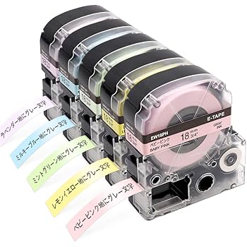 テプラ　替えテープ詰め合わせ(未使用　一部日焼けあり) Amazon | 18mm ガーリー テープ 互換 キングジム テプラ テープ