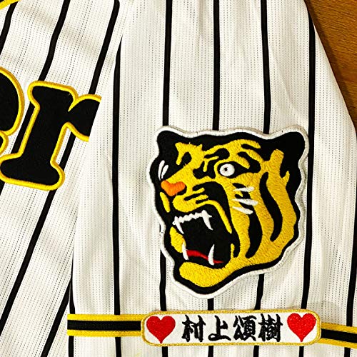 Amazon.co.jp: 阪神 タイガース 刺繍ワッペン 村上 頌樹 ネーム 袖