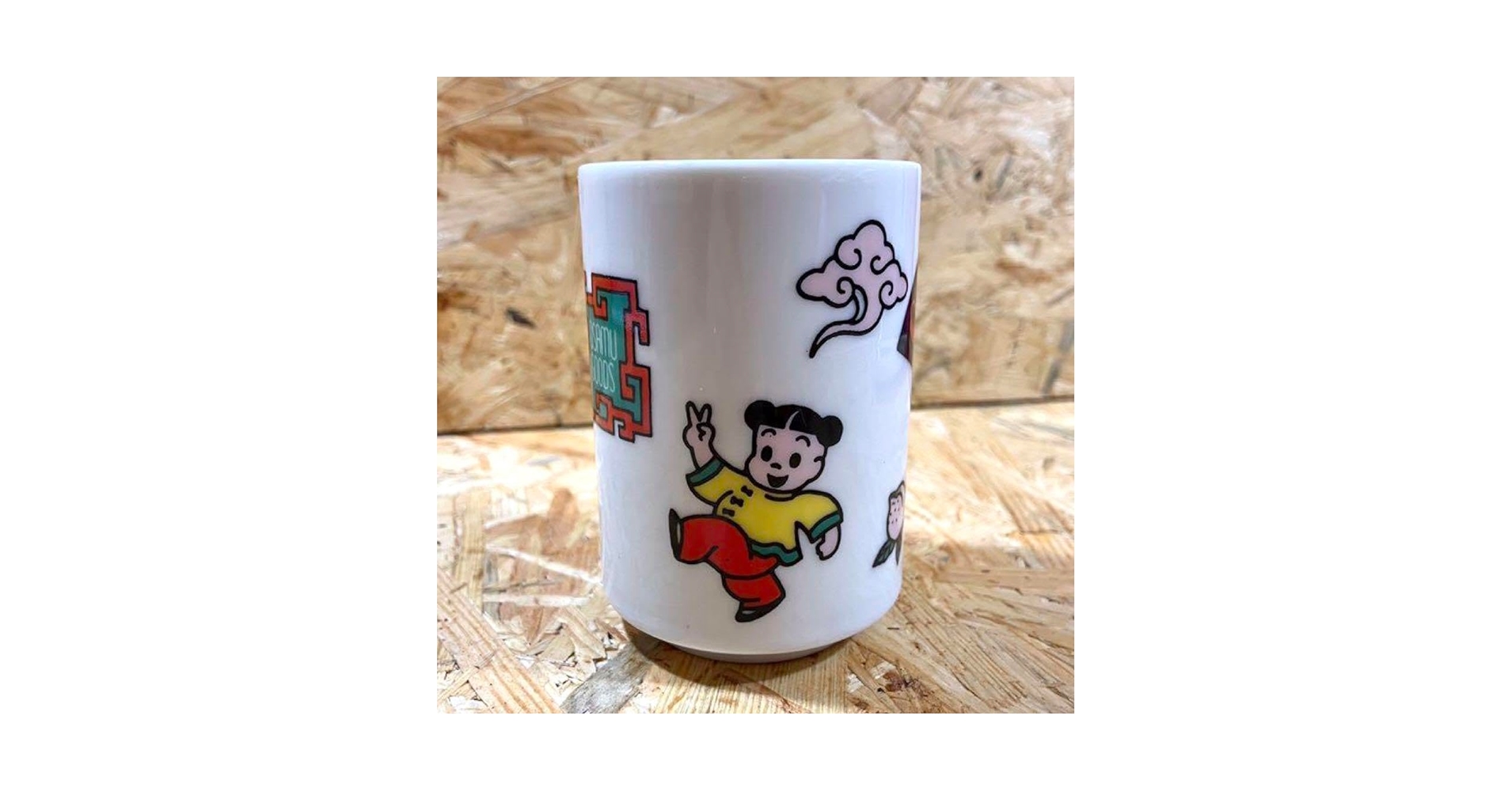 2点 オサムグッズ ダスティミラー グラス タンブラー OSAMU GOODS Amazon | OSAMU GOODS 〜オサムグッズ湯呑み〜ダスティーミラー