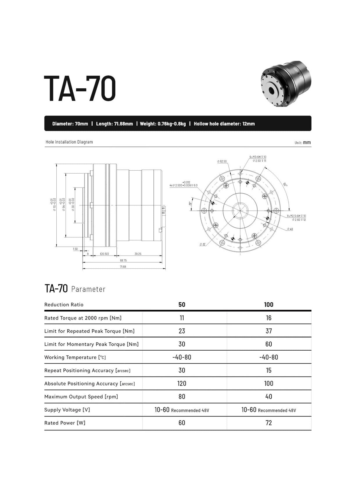 TA70 24V CAN Bürstenloser DC-Servoantriebsmotor mit 100-facher Drehzahl, kleiner Harmonic-Drive-Getriebemotor for Robotergelenkantriebe(100,TA-70(without brake))