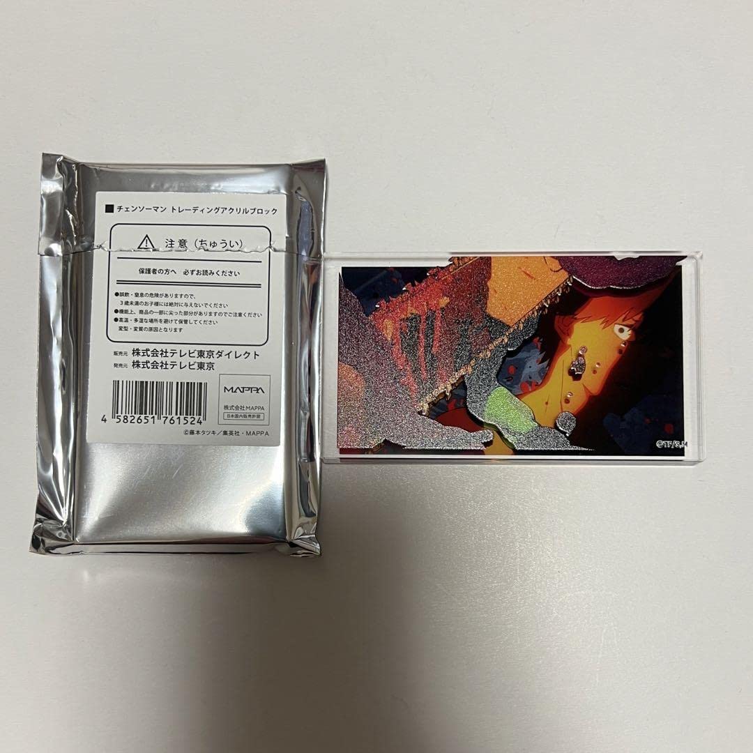 チェンソーマン omaturi ルーレットゲーム B賞 アクリルブロック セット チェンソーマン OMATSURI ルーレット アクリルブロック 7点 フルセット