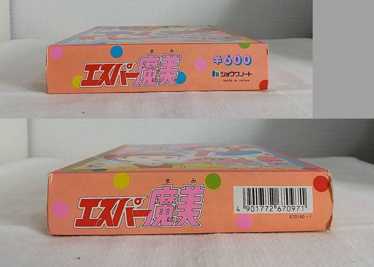 Amazon | カルタ エスパー魔美 昭和レトロ かるた エスパーまみ レトロ