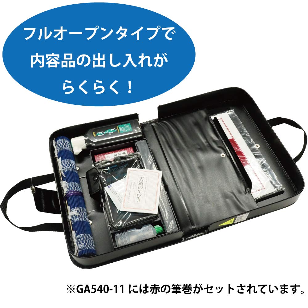 墨　5個セット Amazon | 呉竹 書道セット ネイビー GA540-24 | 書道セット