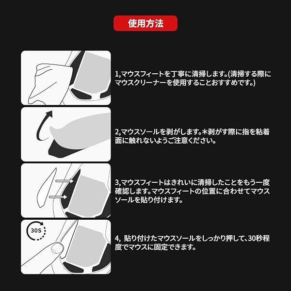 EsportsTiger マウスソール ICE マウスフィート ロジクール Logicool G PRO X2 Superstrike Lightspeed/G PRO X Superlight 2 Wireless ワイヤレス 無線用 白 ICE ゲーミングマウス 滑り強化 1セット入り 新旧パッケージランダム出荷 【国内正規代理店保証品】 - 5