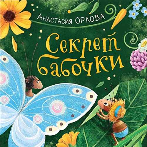 Orlova – Die 15 besten Produkte im Vergleich - Hausbauberater Ratgeber