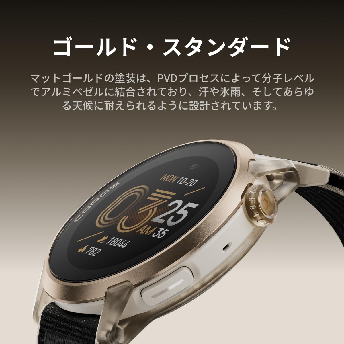 COROS PACE 4 Ultralight Sport Orologio GPS (Nylon, Jakob)