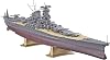 Hasegawa Z01 1450 Japanese Navy Battleship Yamato Plastic Model