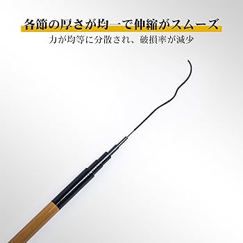 手造り 並継式延べ竿　ジャンク Amazon | Goture 渓流竿 コンパクト 延べ竿 2.7m 竹の色 赤い