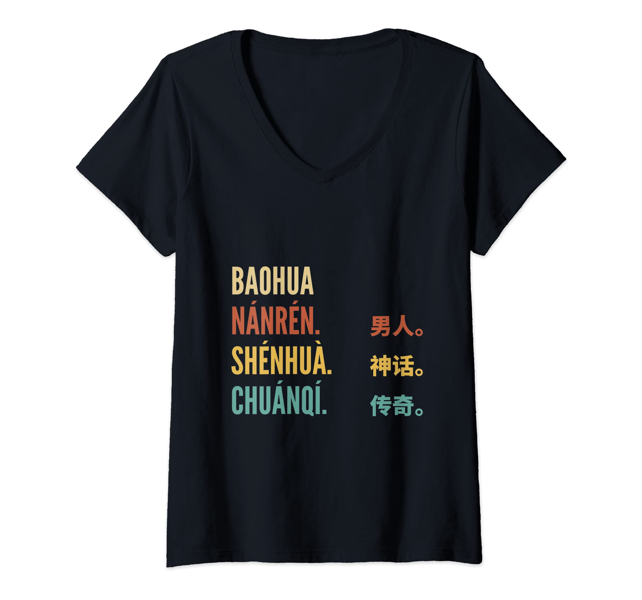 Womens Funny Chinese First Name Design - Baohua V-Neck T-Shirt