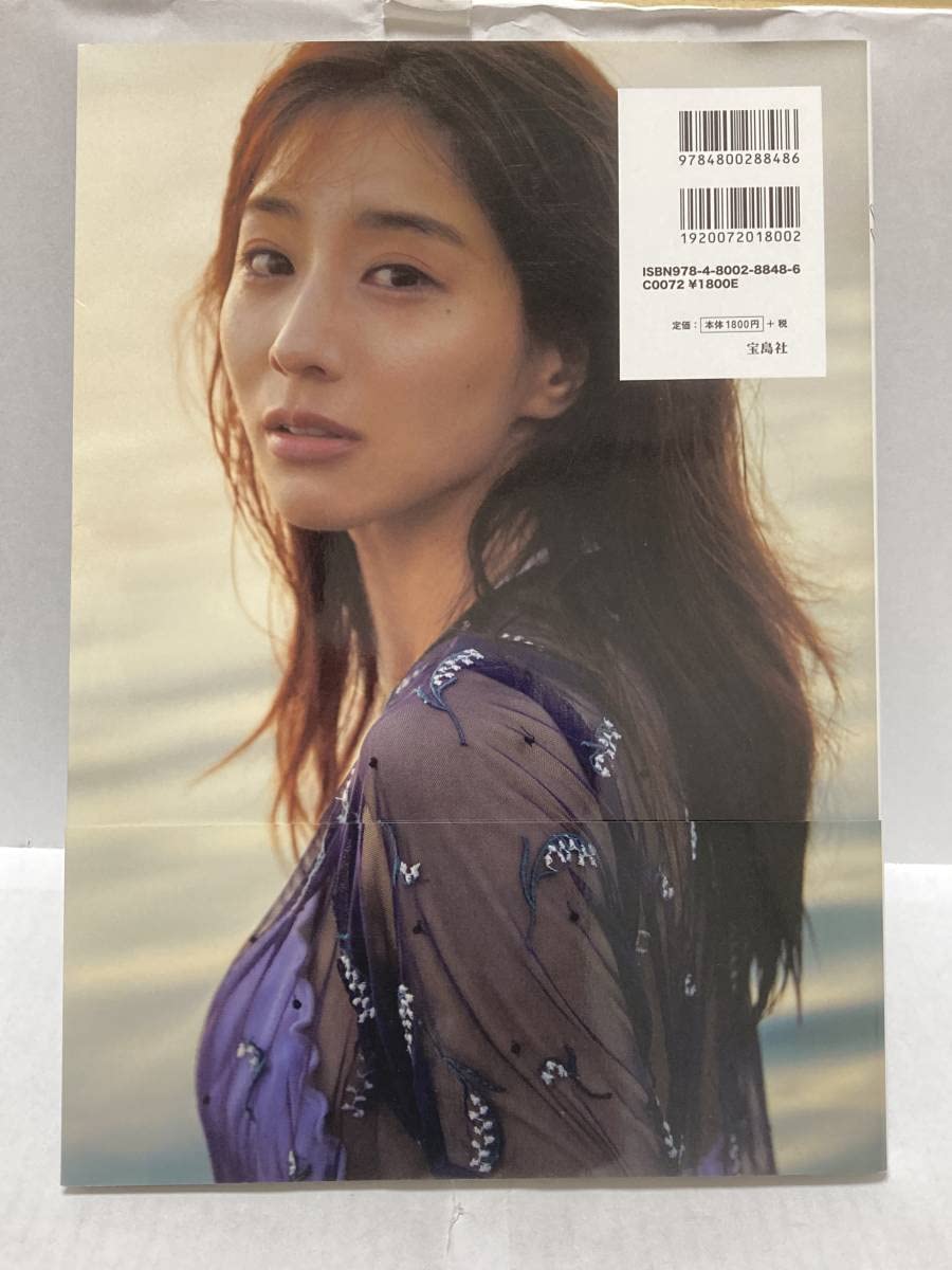 Ｓｉｎｃｅｒｅｌｙ　ｙｏｕｒｓ．．． 田中みな実写真集 Amazon.co.jp: 田中みな実1st写真集『Sincerely yours