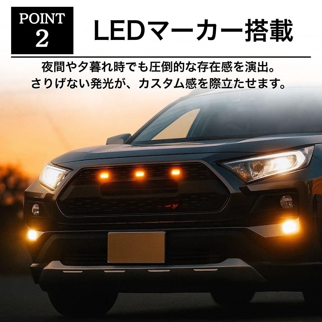 Amazon | GI☆GEAR フロントグリル 純正交換タイプ LEDマーカー付き