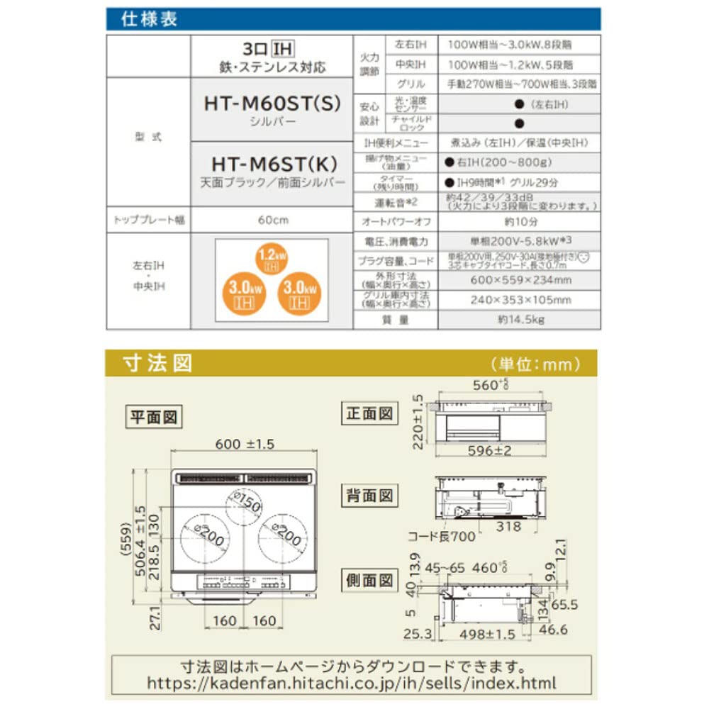 Amazon.co.jp: 日立 3口 IHクッキングヒーター トップ ブラック Amazon.co.jp: 日立 3口 IHクッキングヒーター トップ ブラック