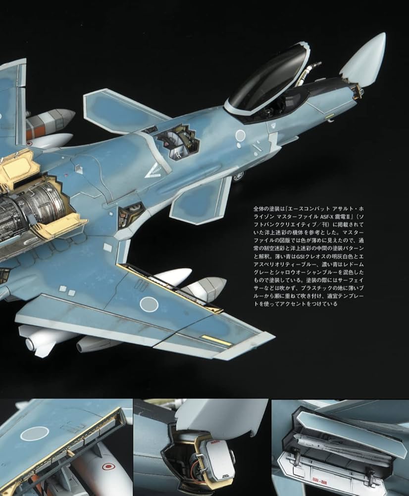SA スケールアヴィエーション 7冊セット 航空模型 F-35 A-10 SA スケールアヴィエーション 7冊セット 航空模型 F-35 A-10