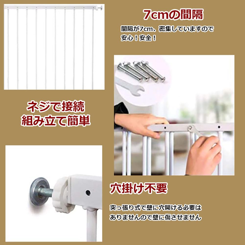 Amazon.co.jp: MIRACLE 【 子どもの転落防止に 】 突っ張り式 転落 