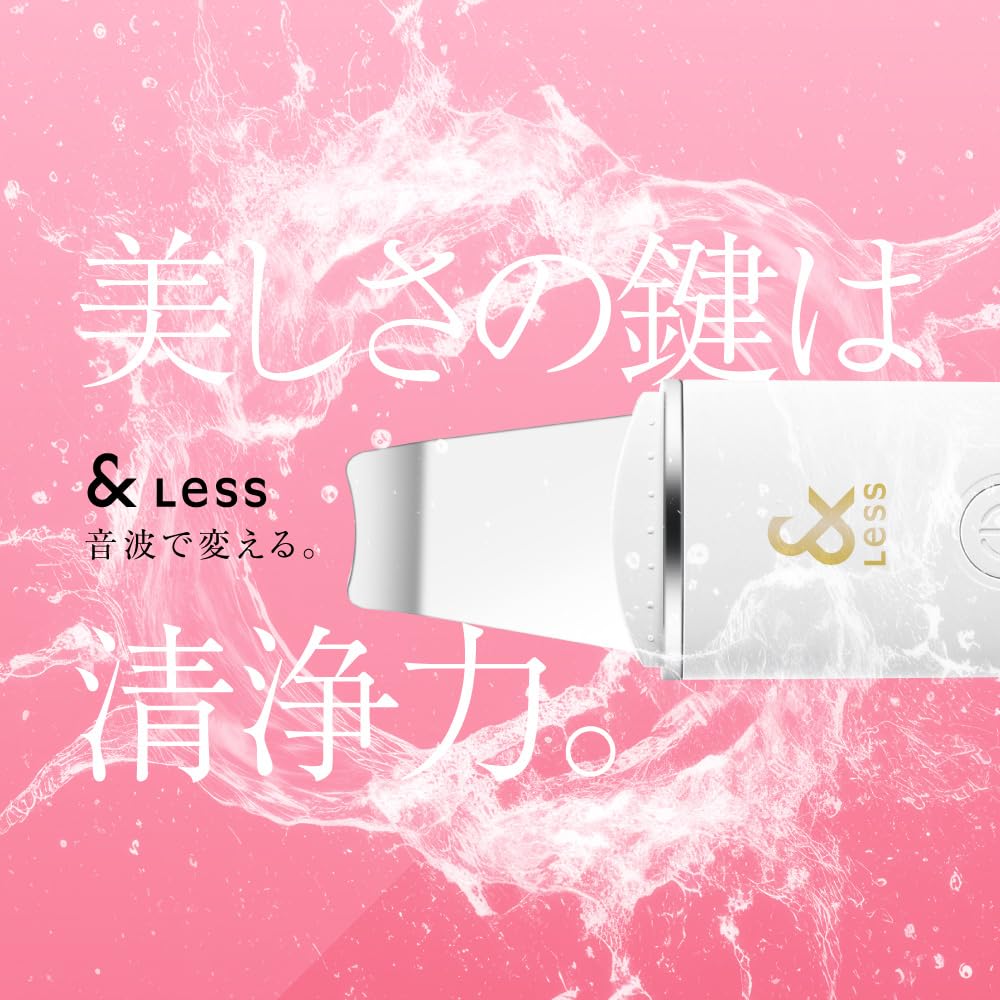 Amazon.co.jp: 【1台4役 ピーリング 美顔器 防水】&Less 日本製