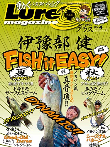 FISH it EASY!1 夏 FISH it EASY!1 夏