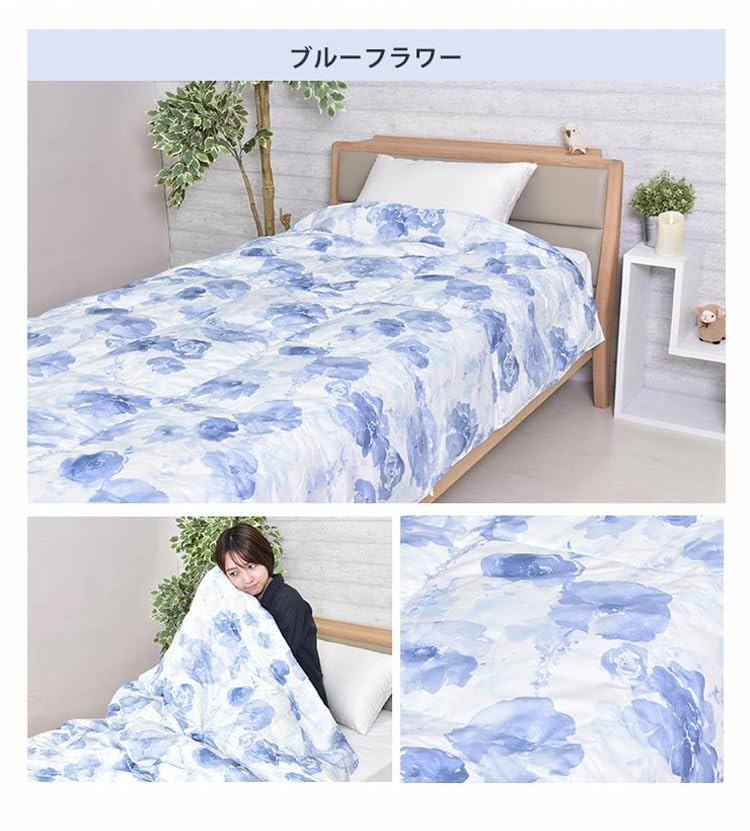 【美品】丸八真綿襟元ブルーダウン羽毛肌かけ布団シングル0.4kg 丸八真綿 羽毛 肌掛け布団 シングル Amazon｜羽毛肌掛け布団
