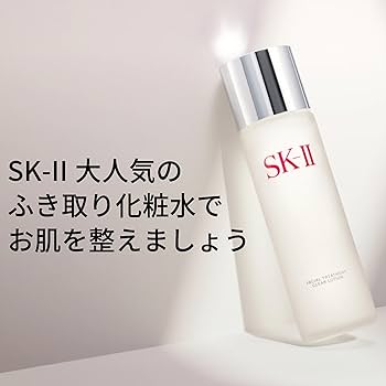 Amazon.co.jp: SK-II フェイシャル トリートメント クリア