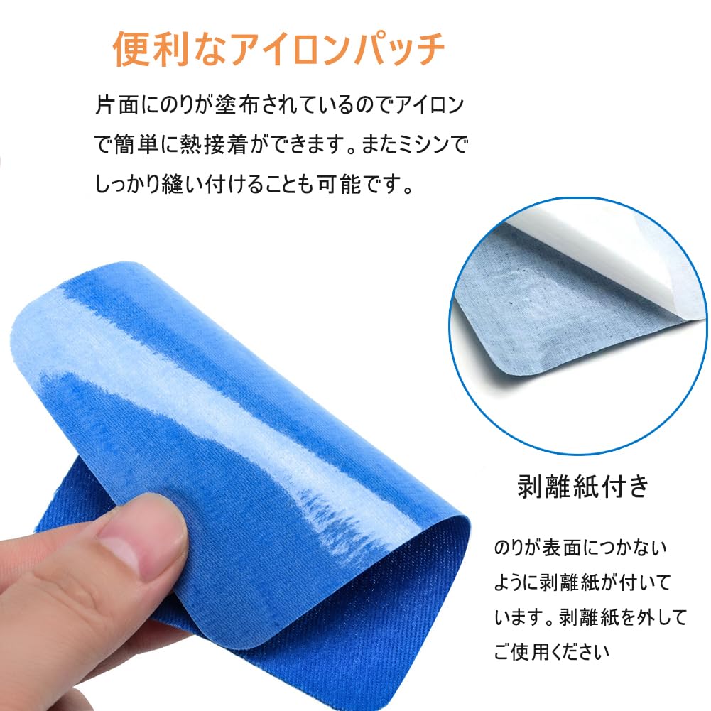 Amazon | 補修パッチ アイロンパッチ 単色12枚セット 黒 長方形 Amazon | 補修パッチ アイロンパッチ 単色12枚セット 黒 長方形