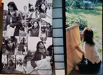 Amazon.co.jp: 田中麗奈女優ヤングジャンプ他☆17ページ : おもちゃ